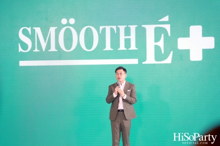 Meet New Face of Smooth E เผยโฉมนวัตกรรมผลิตภัณฑ์เพื่อผิวบอบบางครั้งใหญ่ในรอบ 3 ทศวรรษ พร้อมเปิดตัวพรีเซนเตอร์ใหม่สุดปัง