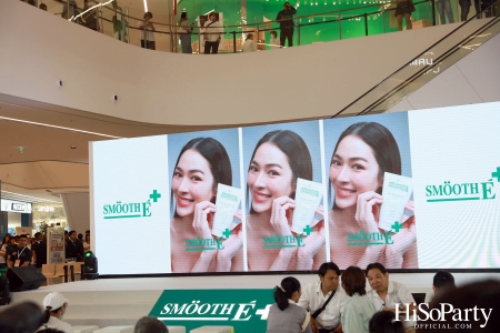 Meet New Face of Smooth E เผยโฉมนวัตกรรมผลิตภัณฑ์เพื่อผิวบอบบางครั้งใหญ่ในรอบ 3 ทศวรรษ พร้อมเปิดตัวพรีเซนเตอร์ใหม่สุดปัง