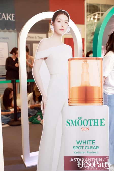 Meet New Face of Smooth E เผยโฉมนวัตกรรมผลิตภัณฑ์เพื่อผิวบอบบางครั้งใหญ่ในรอบ 3 ทศวรรษ พร้อมเปิดตัวพรีเซนเตอร์ใหม่สุดปัง