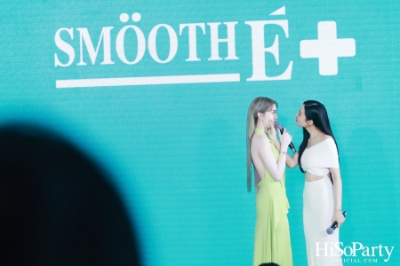 Meet New Face of Smooth E เผยโฉมนวัตกรรมผลิตภัณฑ์เพื่อผิวบอบบางครั้งใหญ่ในรอบ 3 ทศวรรษ พร้อมเปิดตัวพรีเซนเตอร์ใหม่สุดปัง