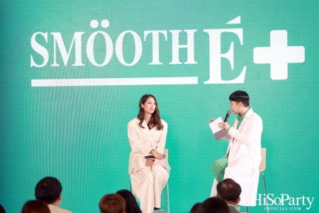 Meet New Face of Smooth E เผยโฉมนวัตกรรมผลิตภัณฑ์เพื่อผิวบอบบางครั้งใหญ่ในรอบ 3 ทศวรรษ พร้อมเปิดตัวพรีเซนเตอร์ใหม่สุดปัง