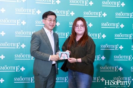 Meet New Face of Smooth E เผยโฉมนวัตกรรมผลิตภัณฑ์เพื่อผิวบอบบางครั้งใหญ่ในรอบ 3 ทศวรรษ พร้อมเปิดตัวพรีเซนเตอร์ใหม่สุดปัง