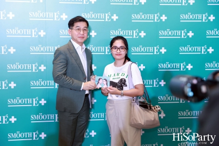 Meet New Face of Smooth E เผยโฉมนวัตกรรมผลิตภัณฑ์เพื่อผิวบอบบางครั้งใหญ่ในรอบ 3 ทศวรรษ พร้อมเปิดตัวพรีเซนเตอร์ใหม่สุดปัง