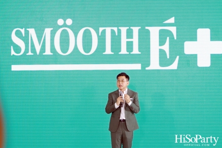 Meet New Face of Smooth E เผยโฉมนวัตกรรมผลิตภัณฑ์เพื่อผิวบอบบางครั้งใหญ่ในรอบ 3 ทศวรรษ พร้อมเปิดตัวพรีเซนเตอร์ใหม่สุดปัง