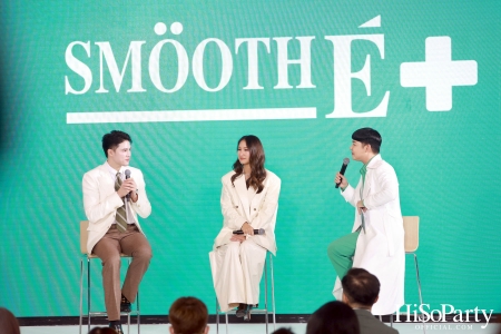 Meet New Face of Smooth E เผยโฉมนวัตกรรมผลิตภัณฑ์เพื่อผิวบอบบางครั้งใหญ่ในรอบ 3 ทศวรรษ พร้อมเปิดตัวพรีเซนเตอร์ใหม่สุดปัง