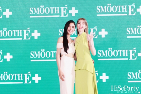 Meet New Face of Smooth E เผยโฉมนวัตกรรมผลิตภัณฑ์เพื่อผิวบอบบางครั้งใหญ่ในรอบ 3 ทศวรรษ พร้อมเปิดตัวพรีเซนเตอร์ใหม่สุดปัง