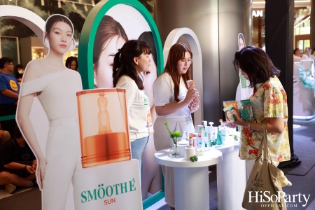 Meet New Face of Smooth E เผยโฉมนวัตกรรมผลิตภัณฑ์เพื่อผิวบอบบางครั้งใหญ่ในรอบ 3 ทศวรรษ พร้อมเปิดตัวพรีเซนเตอร์ใหม่สุดปัง