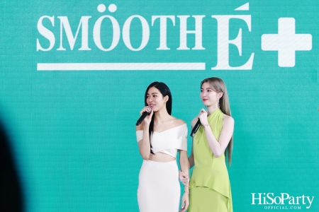 Meet New Face of Smooth E เผยโฉมนวัตกรรมผลิตภัณฑ์เพื่อผิวบอบบางครั้งใหญ่ในรอบ 3 ทศวรรษ พร้อมเปิดตัวพรีเซนเตอร์ใหม่สุดปัง