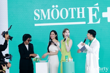 Meet New Face of Smooth E เผยโฉมนวัตกรรมผลิตภัณฑ์เพื่อผิวบอบบางครั้งใหญ่ในรอบ 3 ทศวรรษ พร้อมเปิดตัวพรีเซนเตอร์ใหม่สุดปัง