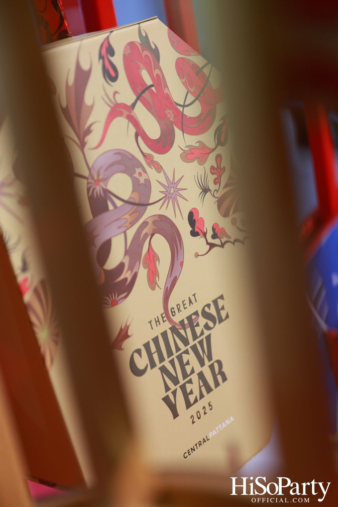 เซ็นทรัลเปิดตัวแคมเปญ ‘The Great Chinese New Year 2025’ ฉลองตรุษจีนสุดอลังการ