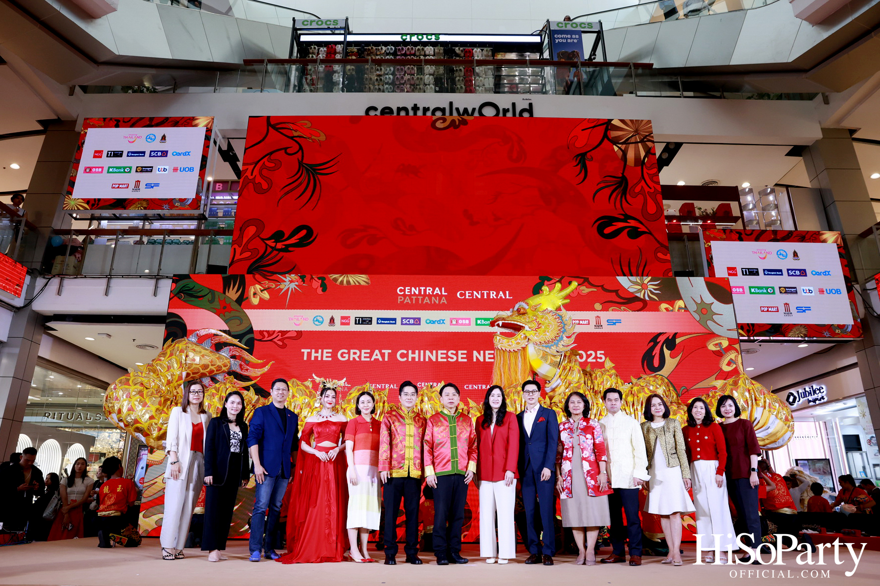 เซ็นทรัลเปิดตัวแคมเปญ ‘The Great Chinese New Year 2025’ ฉลองตรุษจีนสุดอลังการ