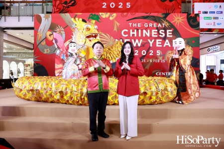 เซ็นทรัลเปิดตัวแคมเปญ ‘The Great Chinese New Year 2025’ ฉลองตรุษจีนสุดอลังการ