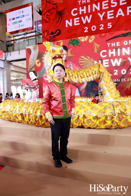 เซ็นทรัลเปิดตัวแคมเปญ ‘The Great Chinese New Year 2025’ ฉลองตรุษจีนสุดอลังการ