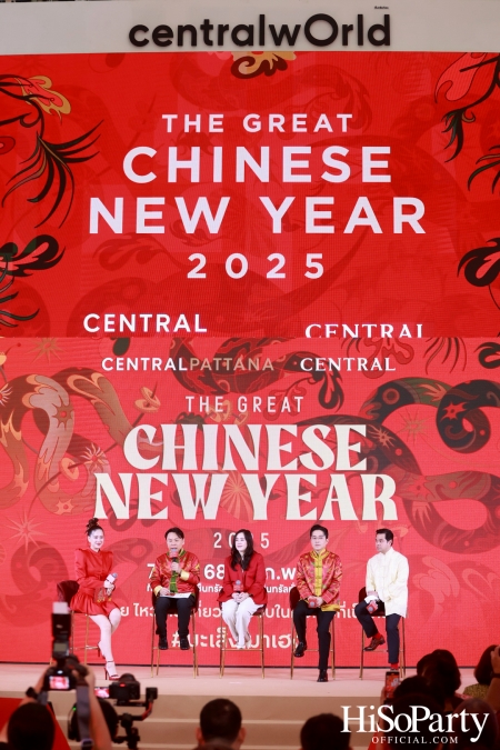 เซ็นทรัลเปิดตัวแคมเปญ ‘The Great Chinese New Year 2025’ ฉลองตรุษจีนสุดอลังการ