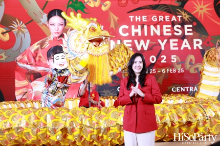 เซ็นทรัลเปิดตัวแคมเปญ ‘The Great Chinese New Year 2025’ ฉลองตรุษจีนสุดอลังการ