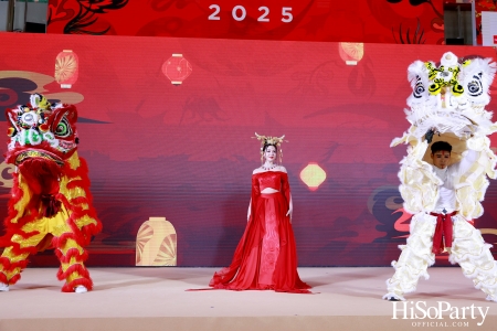 เซ็นทรัลเปิดตัวแคมเปญ ‘The Great Chinese New Year 2025’ ฉลองตรุษจีนสุดอลังการ