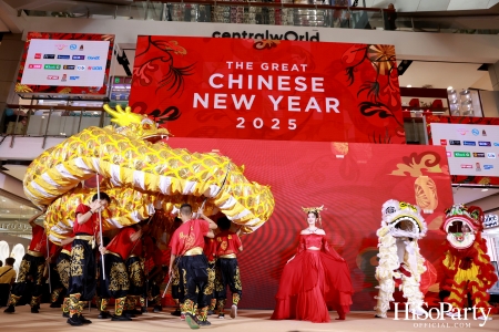 เซ็นทรัลเปิดตัวแคมเปญ ‘The Great Chinese New Year 2025’ ฉลองตรุษจีนสุดอลังการ