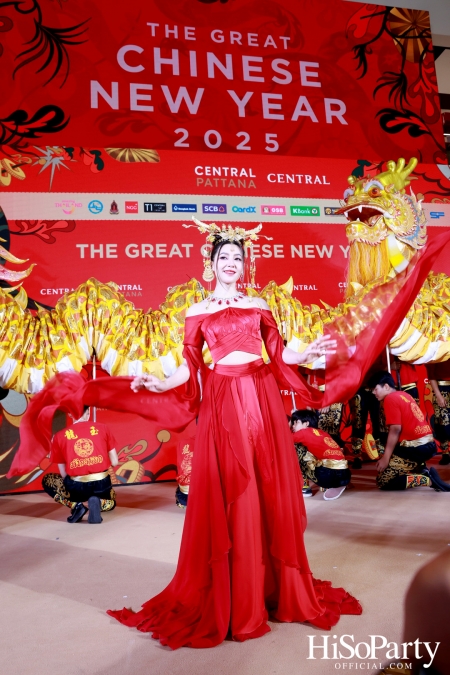 เซ็นทรัลเปิดตัวแคมเปญ ‘The Great Chinese New Year 2025’ ฉลองตรุษจีนสุดอลังการ