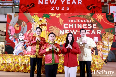 เซ็นทรัลเปิดตัวแคมเปญ ‘The Great Chinese New Year 2025’ ฉลองตรุษจีนสุดอลังการ