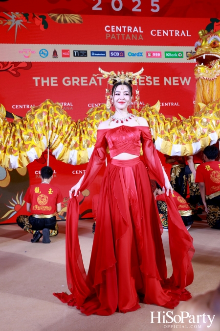 เซ็นทรัลเปิดตัวแคมเปญ ‘The Great Chinese New Year 2025’ ฉลองตรุษจีนสุดอลังการ