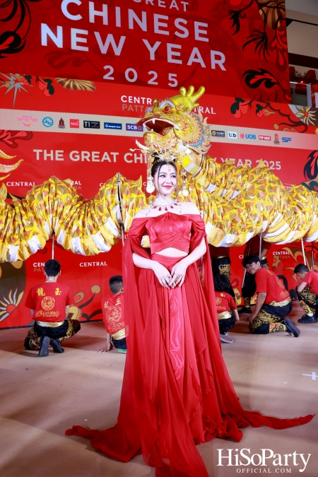 เซ็นทรัลเปิดตัวแคมเปญ ‘The Great Chinese New Year 2025’ ฉลองตรุษจีนสุดอลังการ