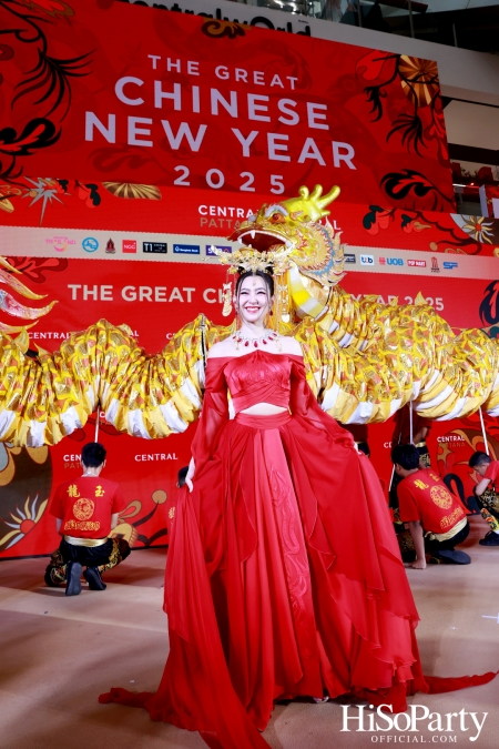 เซ็นทรัลเปิดตัวแคมเปญ ‘The Great Chinese New Year 2025’ ฉลองตรุษจีนสุดอลังการ