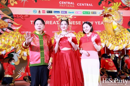 เซ็นทรัลเปิดตัวแคมเปญ ‘The Great Chinese New Year 2025’ ฉลองตรุษจีนสุดอลังการ