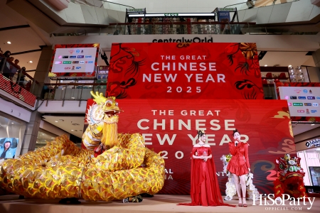 เซ็นทรัลเปิดตัวแคมเปญ ‘The Great Chinese New Year 2025’ ฉลองตรุษจีนสุดอลังการ