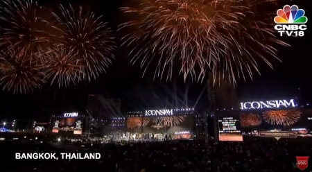 Amazing Thailand Countdown 2025 ไอคอนสยามพาประเทศไทยยืนหนึ่งในเวทีโลก