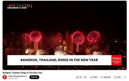 Amazing Thailand Countdown 2025 ไอคอนสยามพาประเทศไทยยืนหนึ่งในเวทีโลก