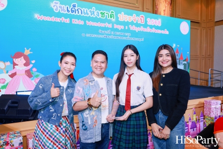 งานวันเด็กแห่งชาติ ประจำปี 2568 ณ กระทรวงการพัฒนาสังคมและความมั่นคงของมนุษย์