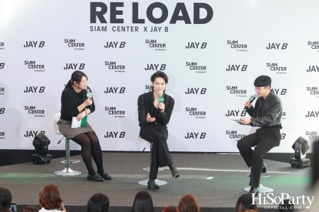 งานแถลงข่าว ‘Siam Center X JAY B The 2nd Exhibition in Bangkok: RE LOAD’ 