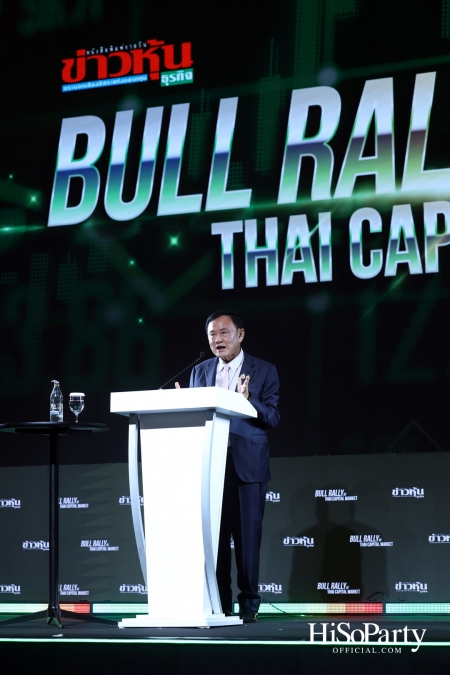 Dinner Talk CHAT with TONY: BULL RALLY of THAI CAPITAL MARKET