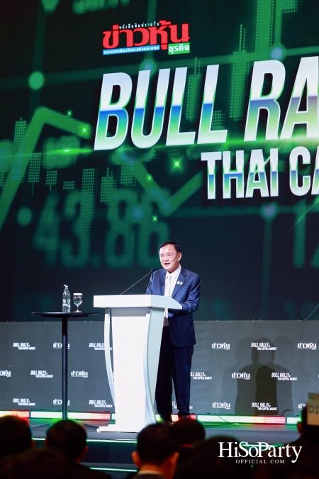 Dinner Talk CHAT with TONY: BULL RALLY of THAI CAPITAL MARKET