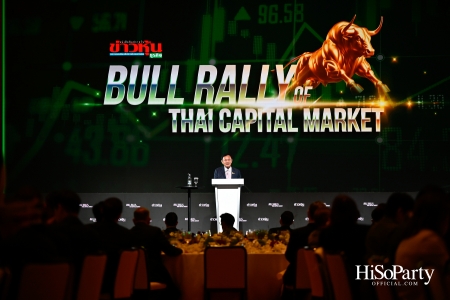 Dinner Talk CHAT with TONY: BULL RALLY of THAI CAPITAL MARKET