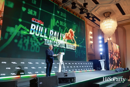 Dinner Talk CHAT with TONY: BULL RALLY of THAI CAPITAL MARKET