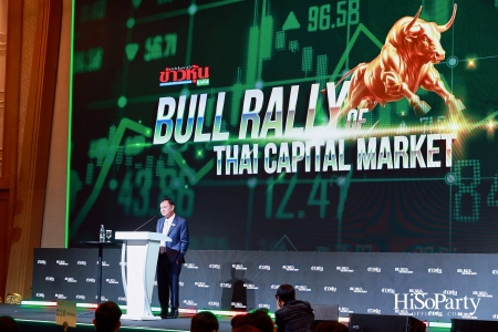 Dinner Talk CHAT with TONY: BULL RALLY of THAI CAPITAL MARKET