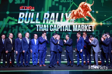 Dinner Talk CHAT with TONY: BULL RALLY of THAI CAPITAL MARKET