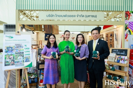 มูลนิธิโครงการหลวง ร่วมกับ สยามพารากอน จัดงาน ‘Royal Project Gastronomy Festival 2025 @Siam Paragon’