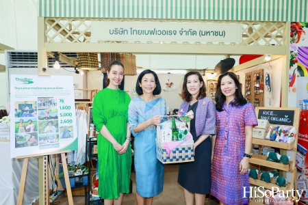 มูลนิธิโครงการหลวง ร่วมกับ สยามพารากอน จัดงาน ‘Royal Project Gastronomy Festival 2025 @Siam Paragon’