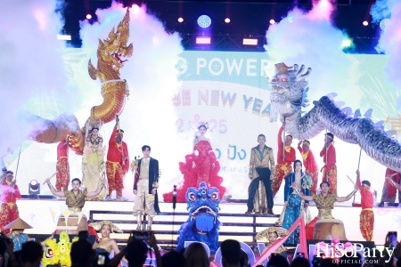 KING POWER ต้อนรับตรุษจีน 2025 กับงาน ‘KING POWER CHINESE NEW YEAR 2025 ช้อป ดวง ปัง’ เสริมเฮงฉลองปีมะเส็งมหามงคล 