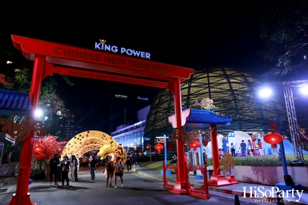 KING POWER ต้อนรับตรุษจีน 2025 กับงาน ‘KING POWER CHINESE NEW YEAR 2025 ช้อป ดวง ปัง’ เสริมเฮงฉลองปีมะเส็งมหามงคล 