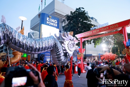 KING POWER ต้อนรับตรุษจีน 2025 กับงาน ‘KING POWER CHINESE NEW YEAR 2025 ช้อป ดวง ปัง’ เสริมเฮงฉลองปีมะเส็งมหามงคล 