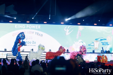 KING POWER ต้อนรับตรุษจีน 2025 กับงาน ‘KING POWER CHINESE NEW YEAR 2025 ช้อป ดวง ปัง’ เสริมเฮงฉลองปีมะเส็งมหามงคล 