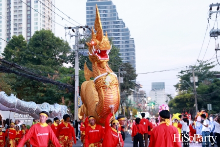 KING POWER ต้อนรับตรุษจีน 2025 กับงาน ‘KING POWER CHINESE NEW YEAR 2025 ช้อป ดวง ปัง’ เสริมเฮงฉลองปีมะเส็งมหามงคล 