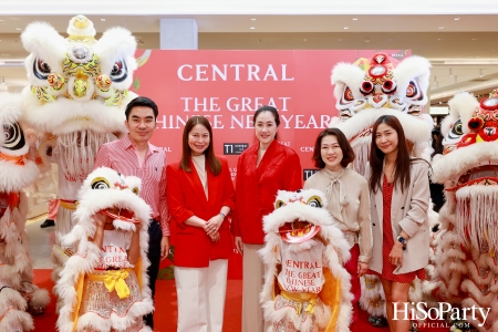 ห้างเซ็นทรัล ร่วมฉลองตรุษจีนมหามงคล ในแคมเปญ ‘The Great Chinese New Year 2025’