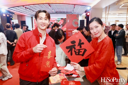 ห้างเซ็นทรัล ร่วมฉลองตรุษจีนมหามงคล ในแคมเปญ ‘The Great Chinese New Year 2025’