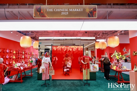 ห้างเซ็นทรัล ร่วมฉลองตรุษจีนมหามงคล ในแคมเปญ ‘The Great Chinese New Year 2025’