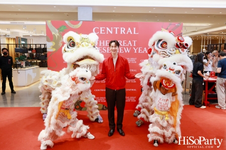 ห้างเซ็นทรัล ร่วมฉลองตรุษจีนมหามงคล ในแคมเปญ ‘The Great Chinese New Year 2025’