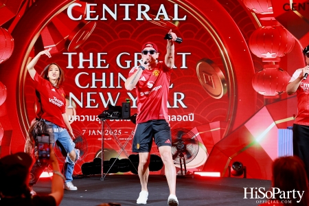 ห้างเซ็นทรัล ร่วมฉลองตรุษจีนมหามงคล ในแคมเปญ ‘The Great Chinese New Year 2025’